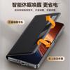 Applicable to Honor magicv6 mobile phone case smart window honorV6 double central axis anti-drop electroplating Internet celebrity men's leather case