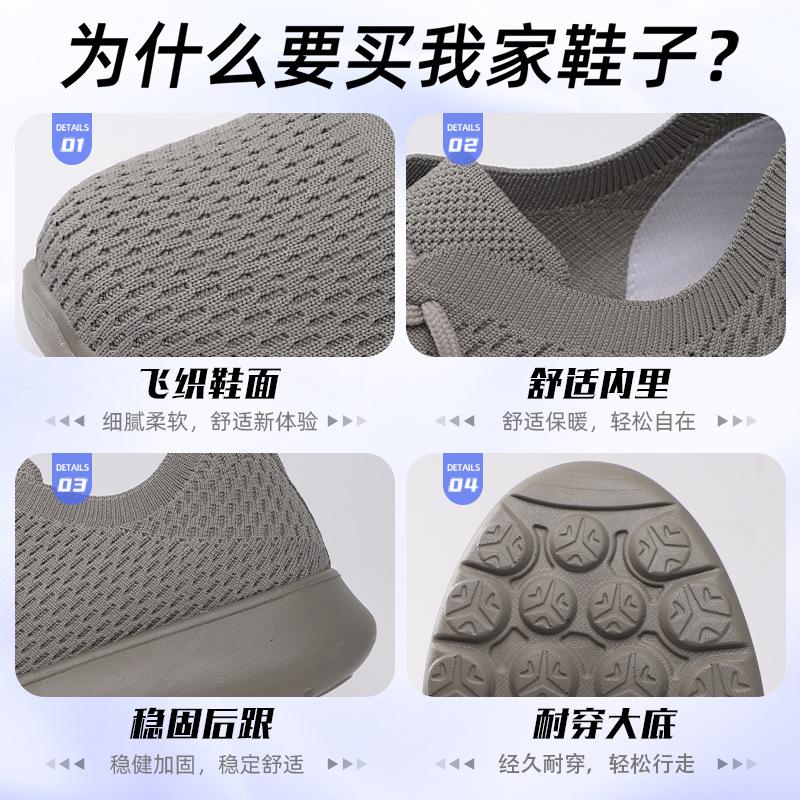 Shoes Men's Shoes Casual Shoes Breathable Single Shoes Couple Shoes Fashion Trend Lace-up Fly-woven Soft-soled Running Shoes