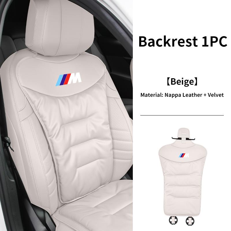 Новая Роскошная Автомобильная Велюровая Кожаная Подушка Дышащая Подушка на Заднее Сиденье Чехол Аксессуары BMW Для BMW F30 E60 F20 E46 E90 F10 G60 X5 Beige 1pc-1