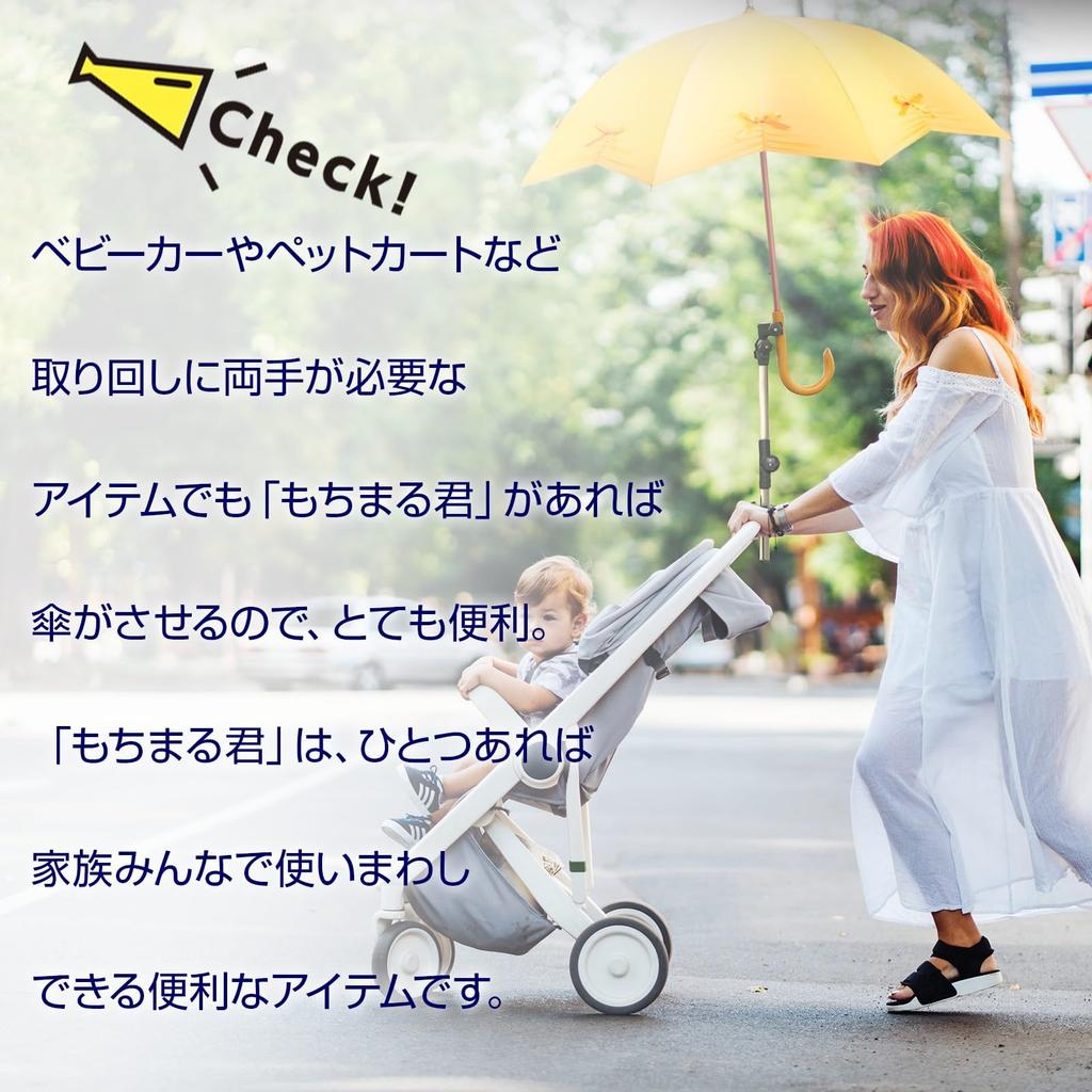New 2025 Umbrella Adjustable Angle Umbrella Stand with Bicycle Umbrella Fixed Umbrella Height Easy Rain Sun Convenient for Outdoor Activities Holder,