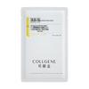 Keligin Human-like Recombinant Collagen Repair Sheet Mask