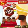 Entry All Items Our Store Earn 5 Times Points. Glico Chocotto Pudding Milk Chocolate 120g (20g X 6 Pieces) 12 Bags Pudding. Additional Shipping Fees