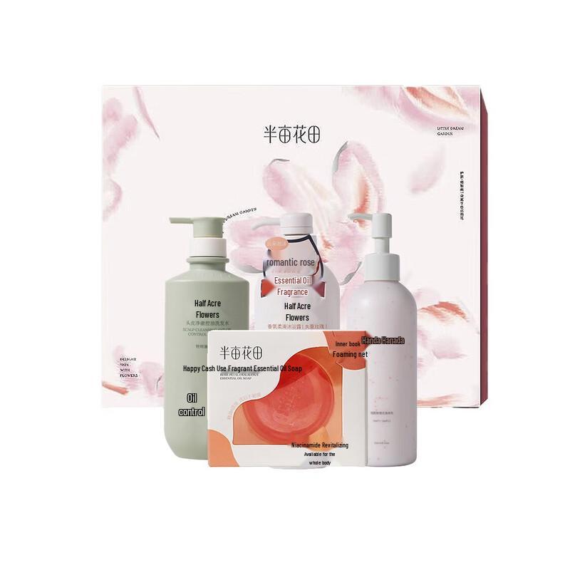 Ban Mu Hua Tian Rose Essential Oil 4-Piece Hair Care Set