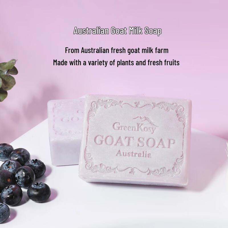 Green Valley Blueberry Goat Milk Soap
