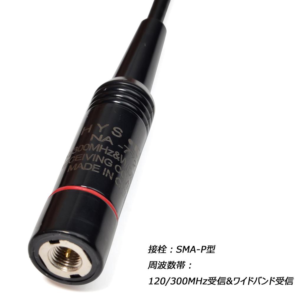 HYS 120300MHz Airband Reception Compatible SMAP Connector Flexible Handheld Antenna Compatible with YAESU and ICOM Radios