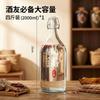 High Borosilicate Glass Sealed Brewing & Storage Jar