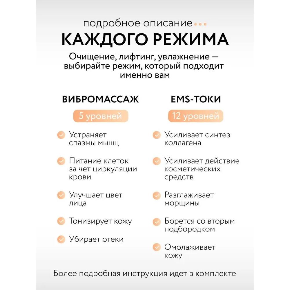 Micro facial massager, RF elevator, micro massager