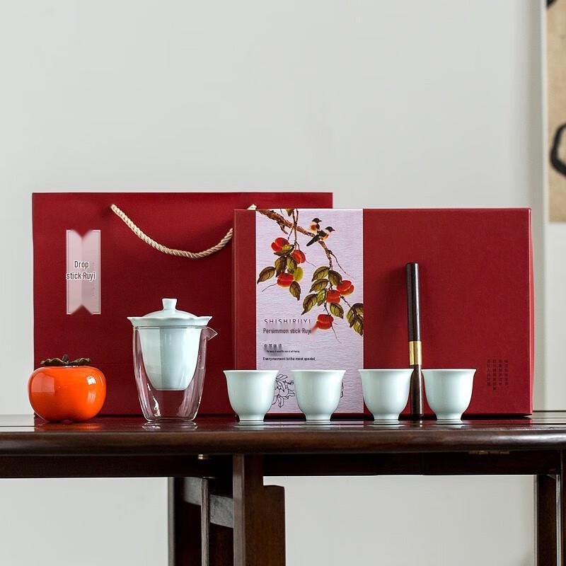 Chinese Festive Persimmon Tea Caddy Travel Tea Set