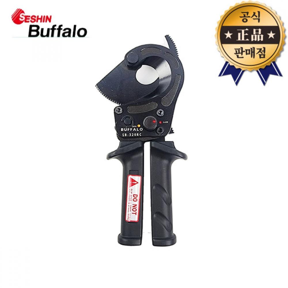 

Кабельный резак с храповым механизмом Sesin Buffalo SB 320RC, резак для резки алюминия