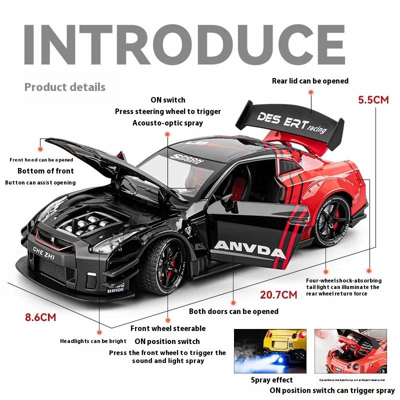 Spray 1/24 Nissan GTR R35 Skyline Ares Supercar Alloy Diecast Model Car Sound Light Library Bookcase Display Ornaments Gifts