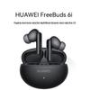 Huawei FreeBuds 6i True Wireless Noise-Cancelling Earbuds