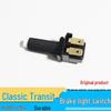 Jiangling Ford Classic Transit Brake Light Sensor - Old Model