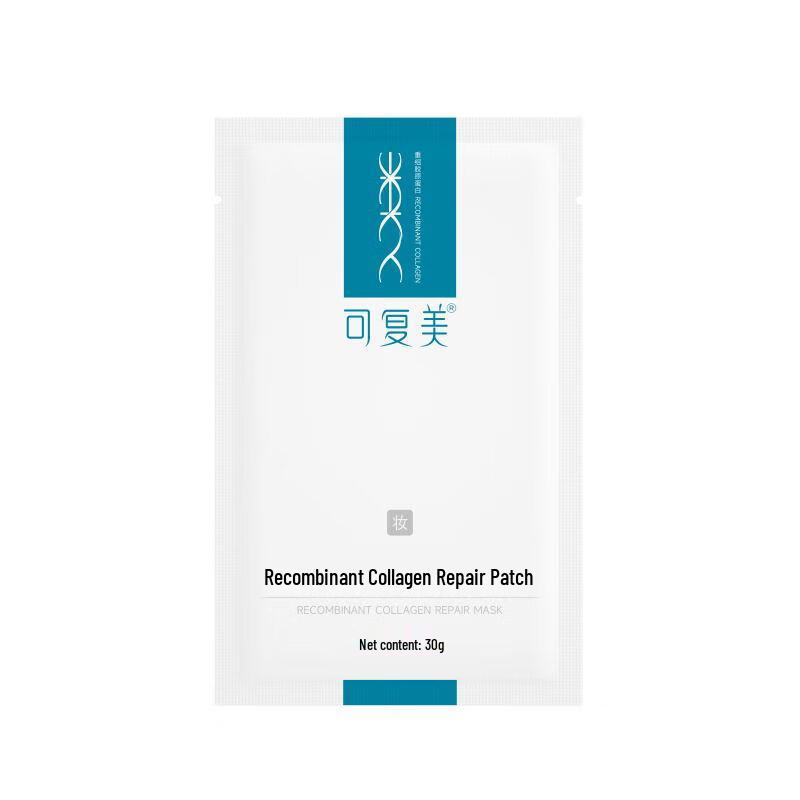 Kefumei Recombinant Collagen Repair Mask