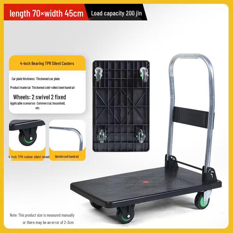 Silent Foldable Tablet Trolley: Portable, Lightweight, Folding Hand Truck for Home & Outdoor Use