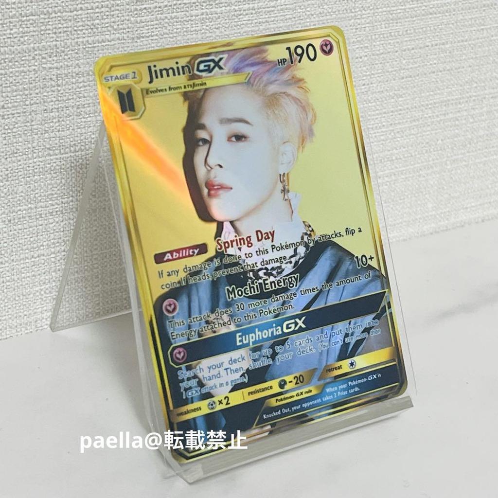 [USED] Not Available In Japan BTS JIMIN Trading Card No.1