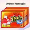 Luse Self-Heating Body Warmer Patches