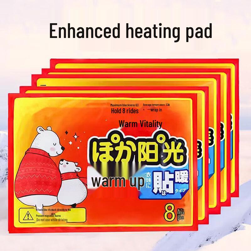 Self-Heating Body Warmers (100-Pack)