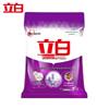 Liby Lavender Scent Laundry Powder (10 X 1kg)