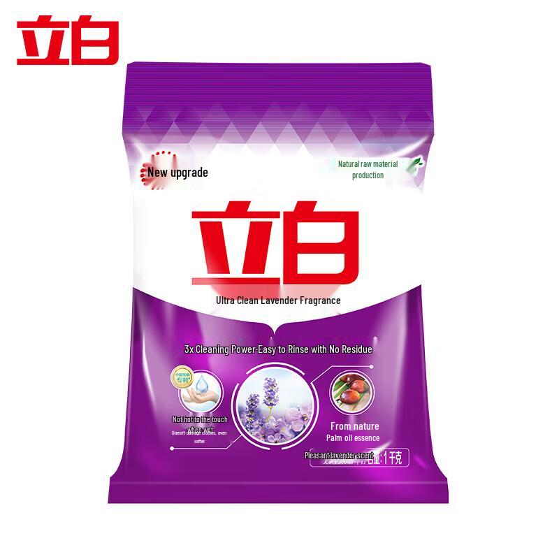 Liby Lavender Scent Laundry Powder (10 X 1kg)