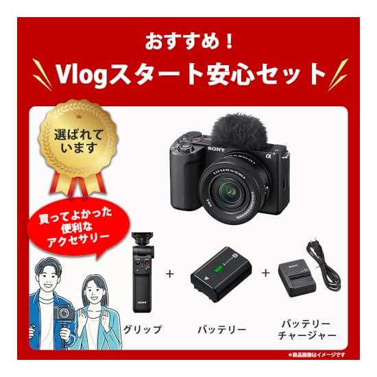 SONY Vlog Camera Interchangeable Lens VLOGCAM APS-C Mirrorless Camera ZV-E10M2 Double Zoom Lens Kit