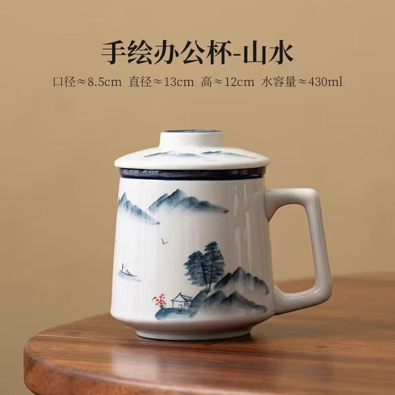 Shanshui Office Cup Gift Box Tea Separation Cup Tea Cup With Incense Burner Business Merchandise Gifts For Foreign Friends