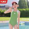 Mädchen Badeanzug Set Einteiler Professioneller Schwimmanzug Kinder Alter 4-14 Jahre Nylonstoff Süßes Stilvolles Design
