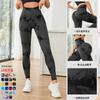 Seamless tie-dye yoga pants high-waisted elastic fitness pants quick-drying high-waisted nine-point peach hip sports leggings