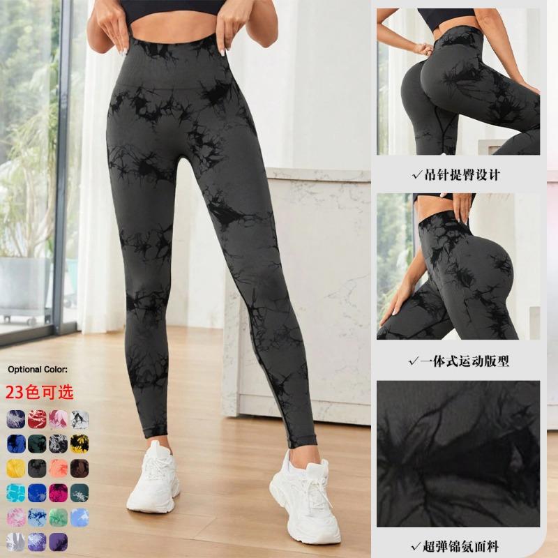 Seamless tie-dye yoga pants high-waisted elastic fitness pants quick-drying high-waisted nine-point peach hip sports leggings