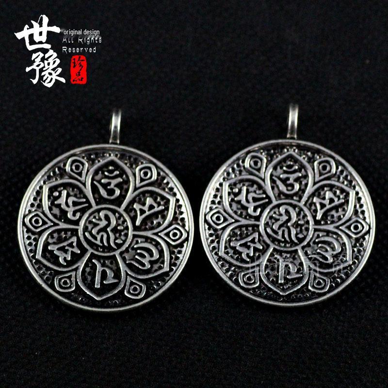 Tibetan Silver Alloy Bagua Pendant Charm with Zodiac & Swastika Design