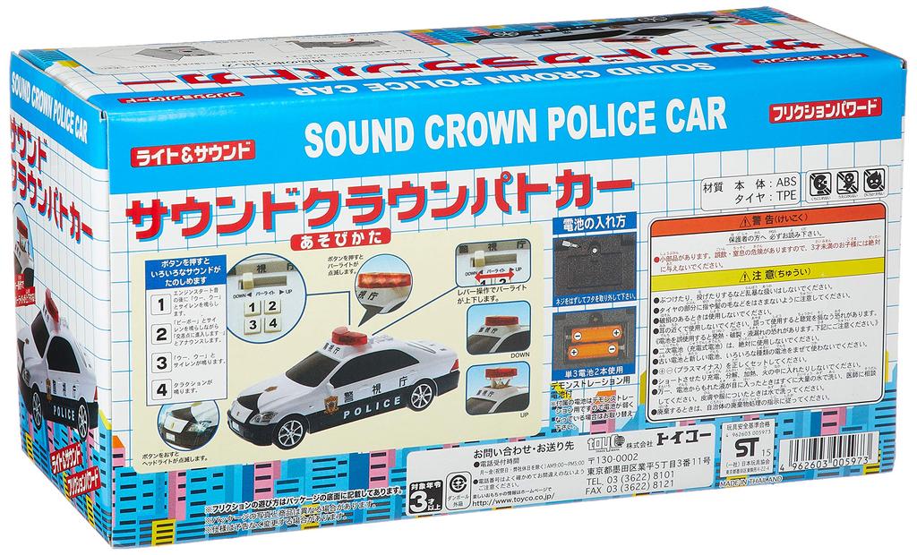 Toyco Sound & Friction Crown Police Car