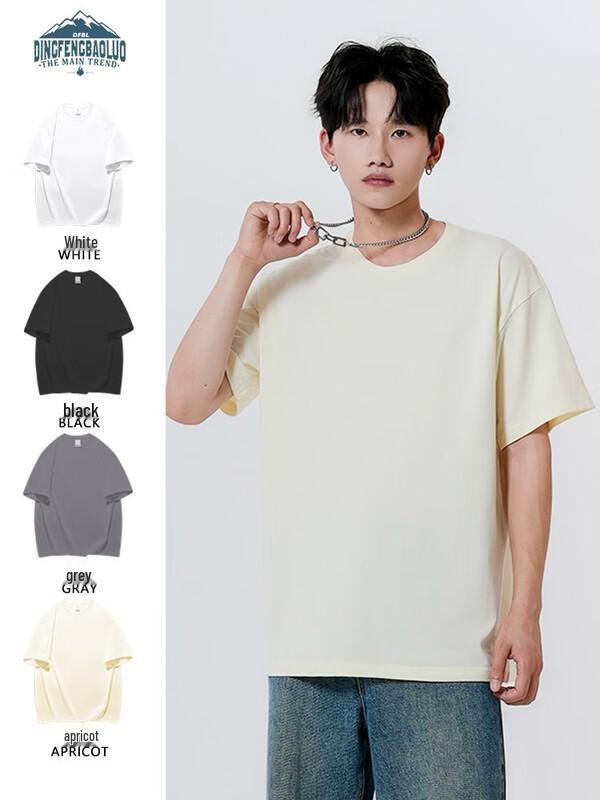 Dingfengbaoluo 260g Pure Cotton Round Neck Short Sleeve T-Shirt