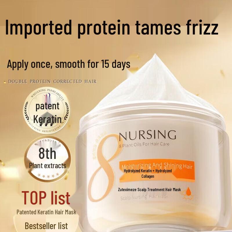 Vitesse Keratin Correction Hair Mask