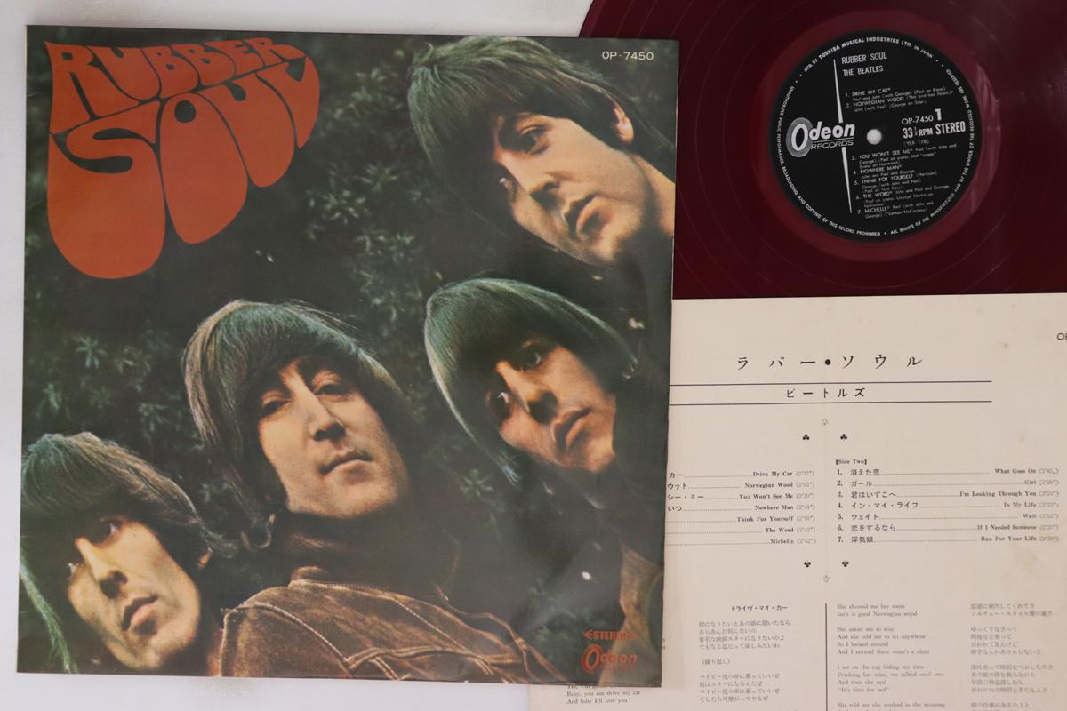 

LP Record - Rubber Soul (- Odeon Red Vinyl) OP7450 ODEON 1966 Japan Rock