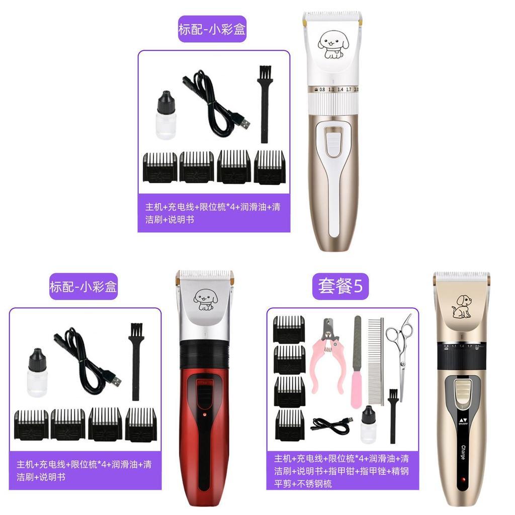 Pet Electric Pet Clipper For Dogs Cats With Hair Removal And Grooming Tools For Home Use
