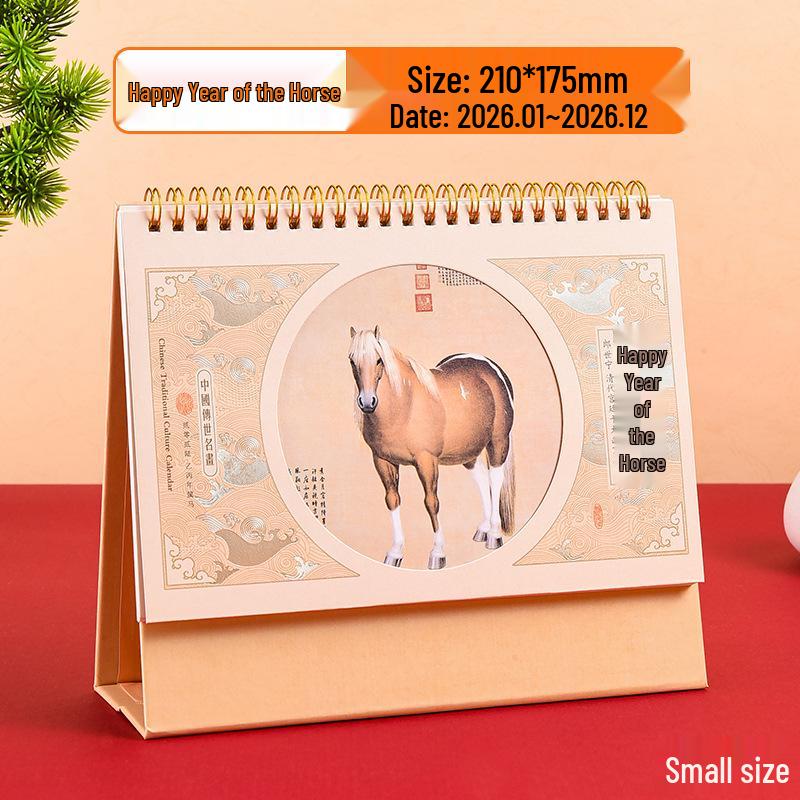 2026 Year of the Horse Retro Chinese Desk Calendar - Customizable Advertisement Gift & Monthly Desktop Ornament
