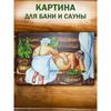 Funny Bathhouse Sauna Humor Metal Sign 20x30cm