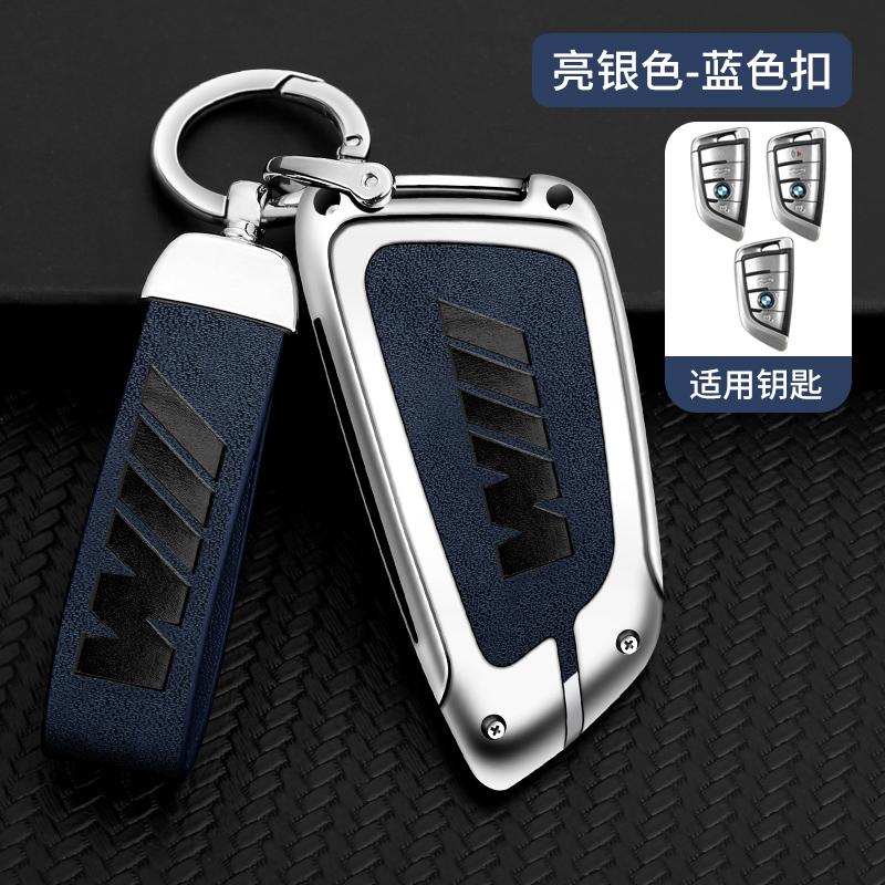 BBIS5 Zinc Alloy Car Remote Key Cover Case Holder For BMW X1 X3 X5 X6 X7 G20 G30 G01 G02 G05 G11 G32 1 3 5 7 Series Interior Stickers