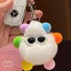 Faux Fur Plush Ball Keychain Ornament - Cartoon Doll Design
