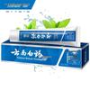 Yunnan Baiyao Zahnfleischpflege & Frischer Atem Zahnpasta