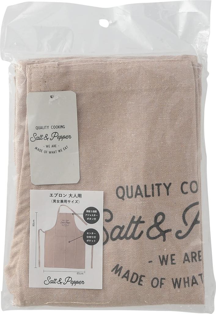 Fuji Boeki Biscuit Apron, 65cm Wide X 0.2cm Thick X 80cm Long, Washable, Adjustable In 3 Settings, with Pockets, Cafe Style, Salt & Pepper, 71951