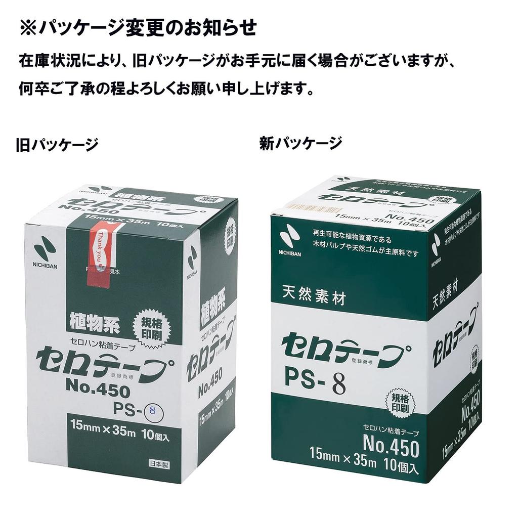 Nichiban Sellotape 10 rolls Store tape 15mm x 35m Heart PS8-10P