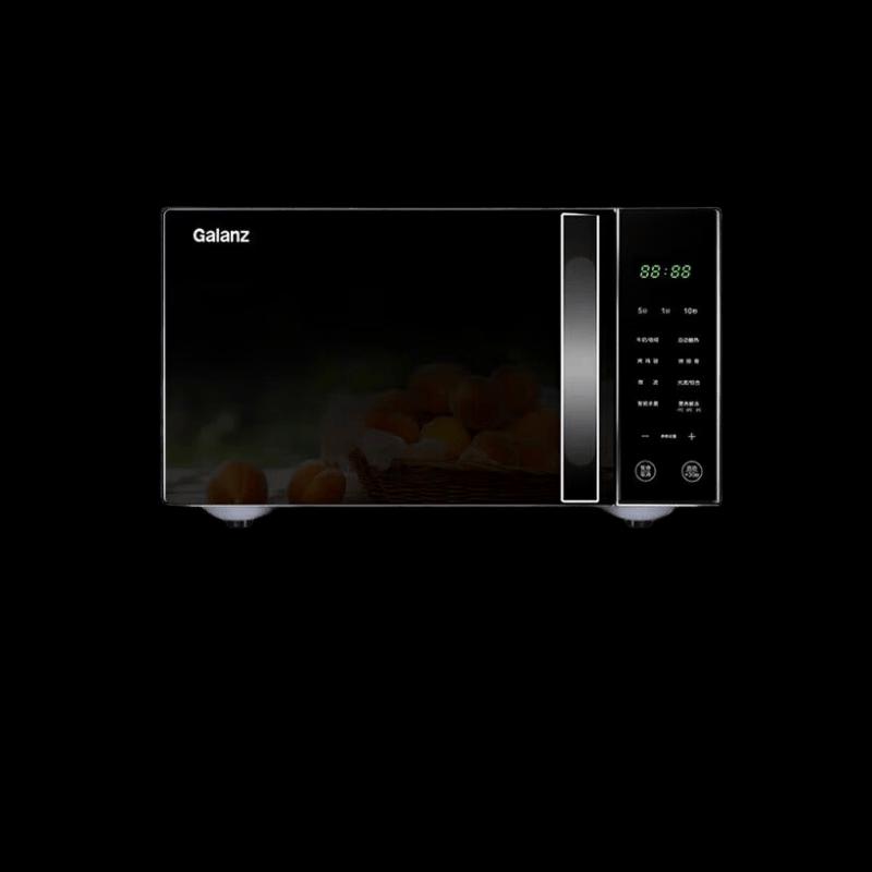 Galanz 25L Flatbed Microwave & Grill Oven CN plug (adapter included)