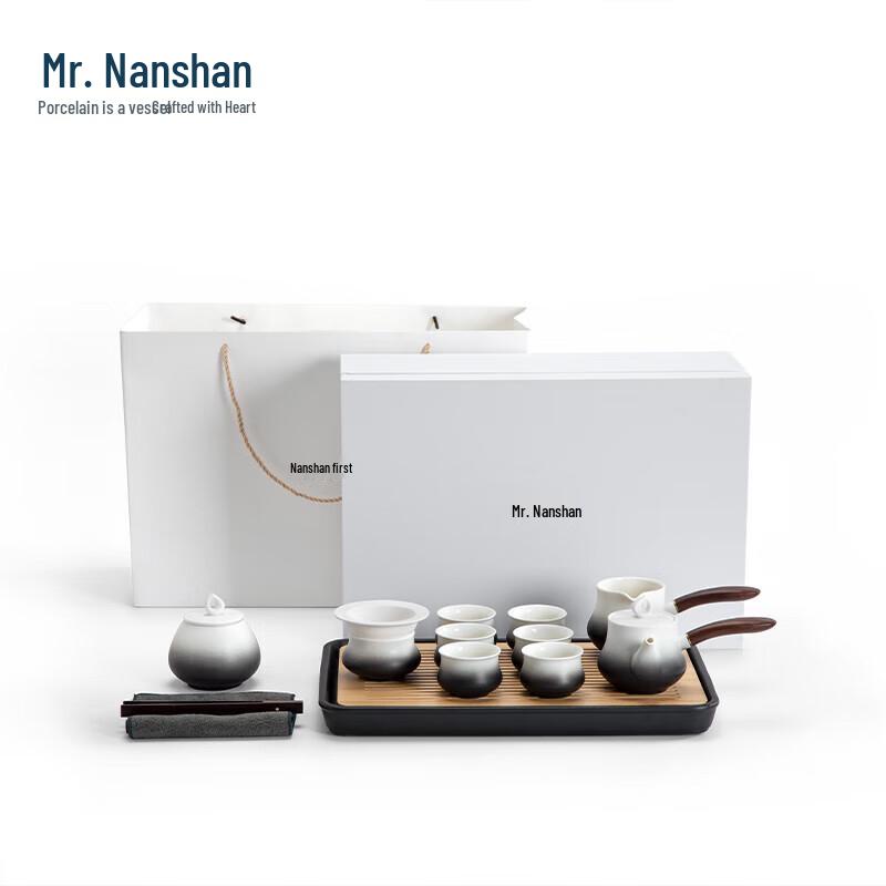 Nanshan Gentleman New Chinese Style Kung Fu Tea Set