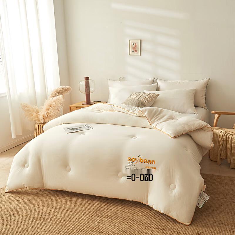 Oudian Mengna Soft Dream Warm Quilt