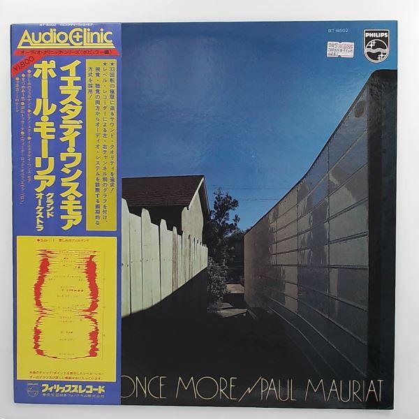 

LP Record LE GRAND ORCHESTRE DE PAUL MAURIAT Yesterday Once More BT8502 PHILIPS 1977 Japan Obi New Age Easy Listening Used