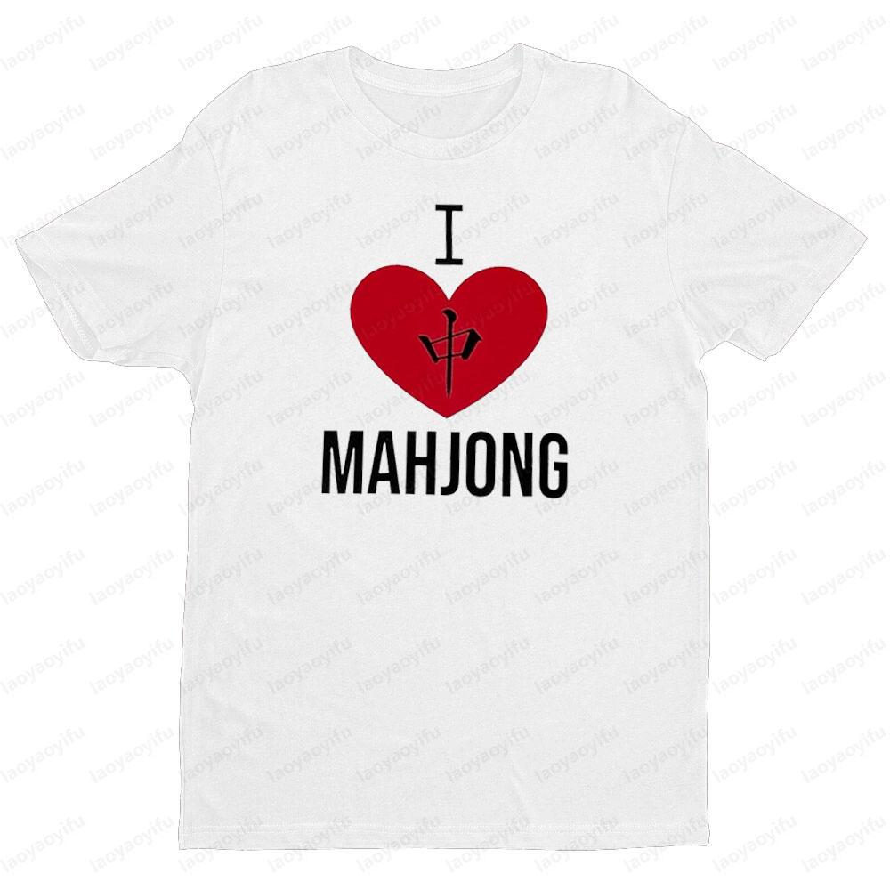 I Love Mahjong TShirt Mahjong Enthusiast Men Women Universal Fashion Casual Crewneck Tshirt Summer Round Neck Short Sleeve