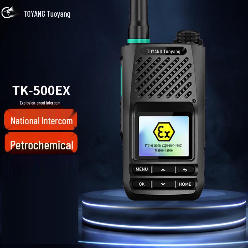 

Toyang TK-500EX Explosion-Proof Walkie-Talkie (CN version)