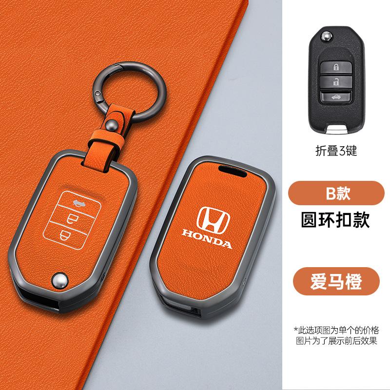 2/3 Buttons Car Flip Key Case Cover Shell For Honda Civic Accord City Odyssey CR-V XR-V HR-V Vezel v Jade Jazz Crider Accessories