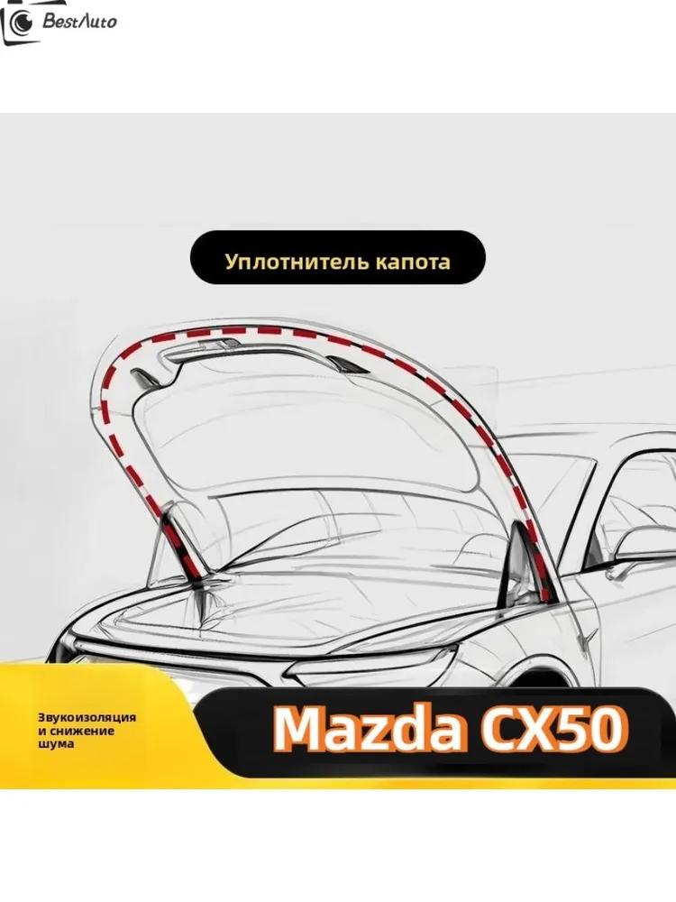 Car alarm keychain cover, 1 pc.