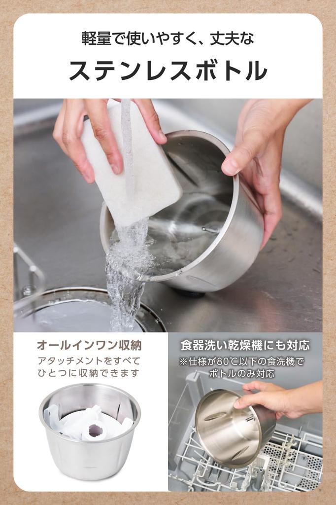 Tescom Stainless Steel Food Processor (TFP25A-K) - Crushes Ice, Blends, Chop, Grate (Coarse/Fine), Whisks - Compact Storage, Black